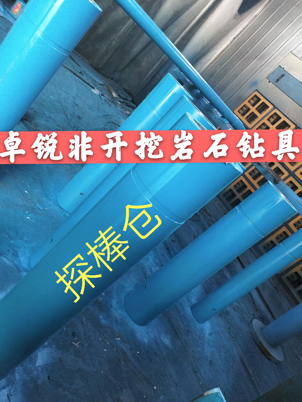 巴中唐山螺桿鉆具拆裝架生產(chǎn)廠商電話多少優(yōu)質(zhì)推薦